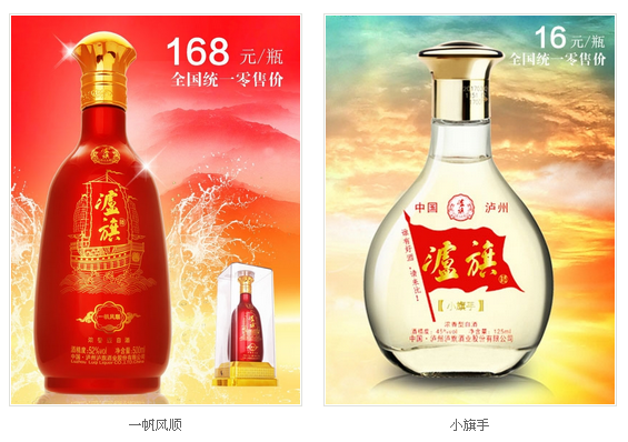 白酒個性化定制.png