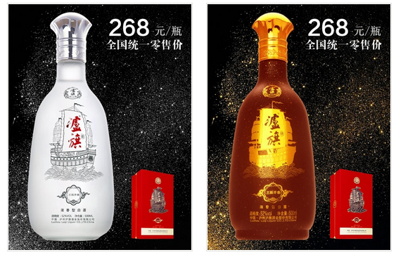 瀘州酒價(jià)格.png