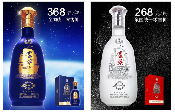 瀘州白酒價格.png