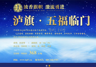 白酒為什么不標保質(zhì)期？