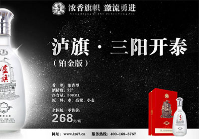濃香型白酒有貯藏的必要嗎？能儲存多久？