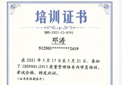 HACCP認(rèn)證