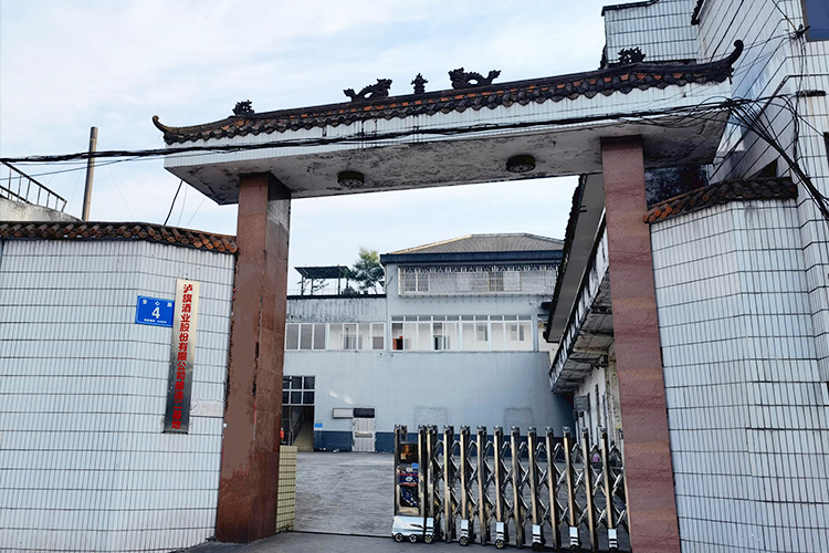 安寧基地