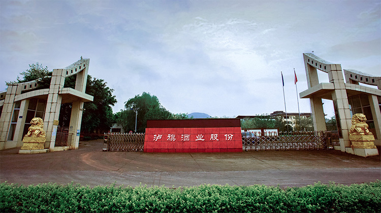 公司大門(mén)